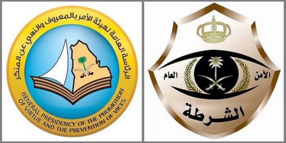 هيئة الشمالية تضبط مصنعا للخمور بعرعر