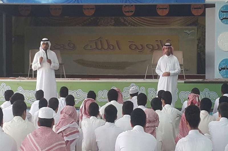 ثانوية الملك فهد تقيم محاضرة للطلاب المستجدين في نظام المقررات