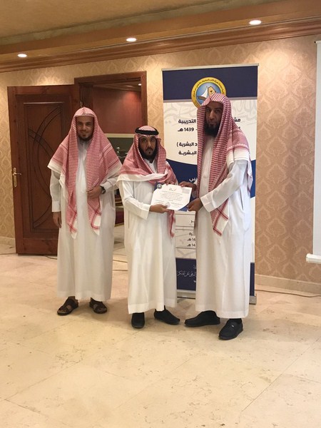 هيئة الحدود الشمالية تختتم أولى فعاليات البرنامج التدريبي بعنوان (مهارات بناء وتطوير الذات )