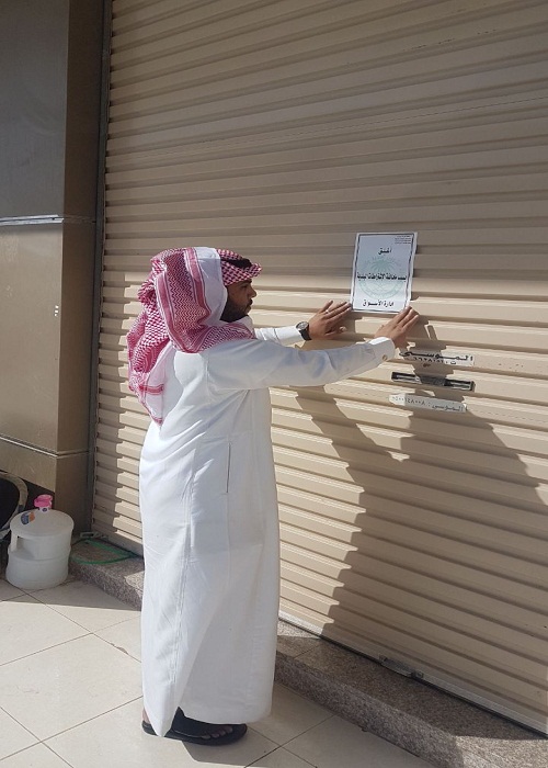 أمانة الشمالية تغلق أربع محال تجارية