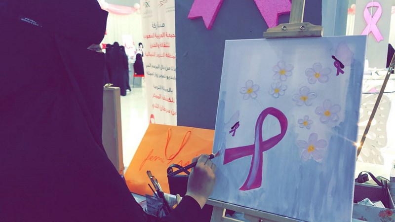 رسامات الثقافة والفنون يشاركن في الحملة التوعوية للسرطان الثدي