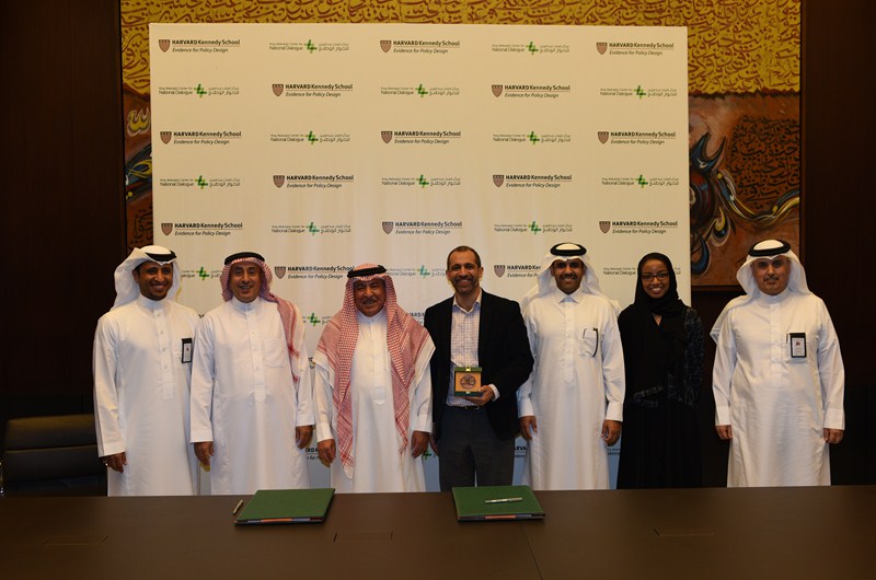 مركز الملك عبدالعزيز للحوار الوطني يوقّع مذكرة تعاون بحثي مع جامعة هارفارد الأمريكية