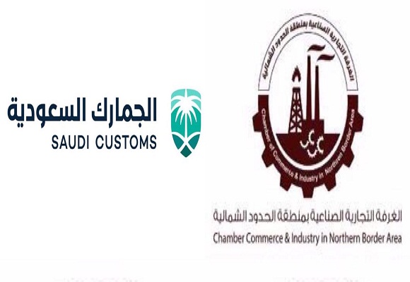 دعوة لحضور ورشة عمل ” دور الجمارك في تسهيل التجارة وحماية المجتمع “