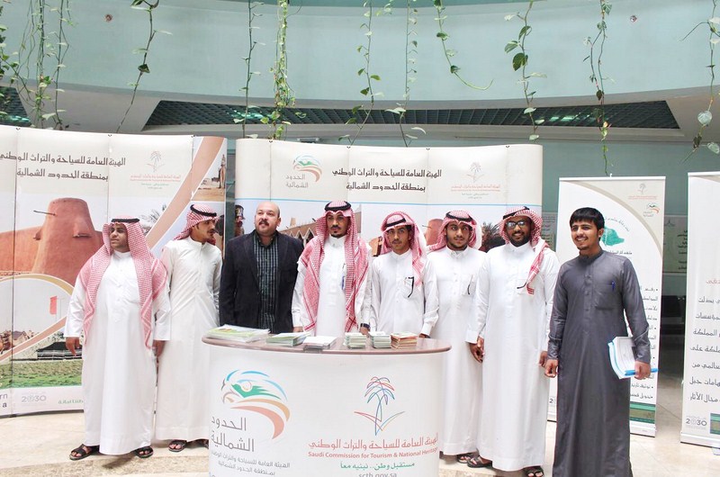 سياحة الشمالية: تُنظم معارضاً تعريفياً بالجامعة