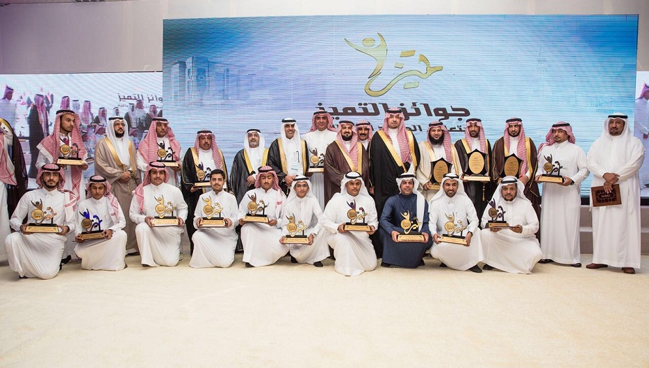 الأمير فيصل بن خالد بن سلطان يرعى حفل جائزة التميز في تعليم الحدود الشمالية