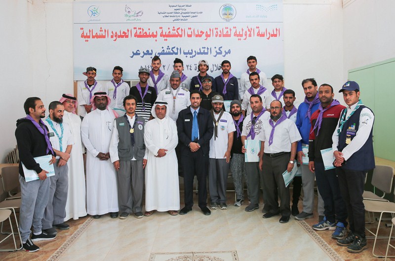 اختتام الدراسة الأولية بتعليم الشمالية