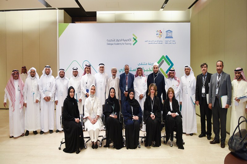 اختتام ملتقى