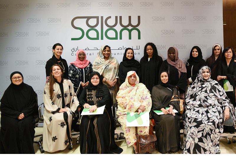 مشروع سلام للتواصل الحضاري يعرّف بدور المرأة السعودية في تحقيق رؤية 2030