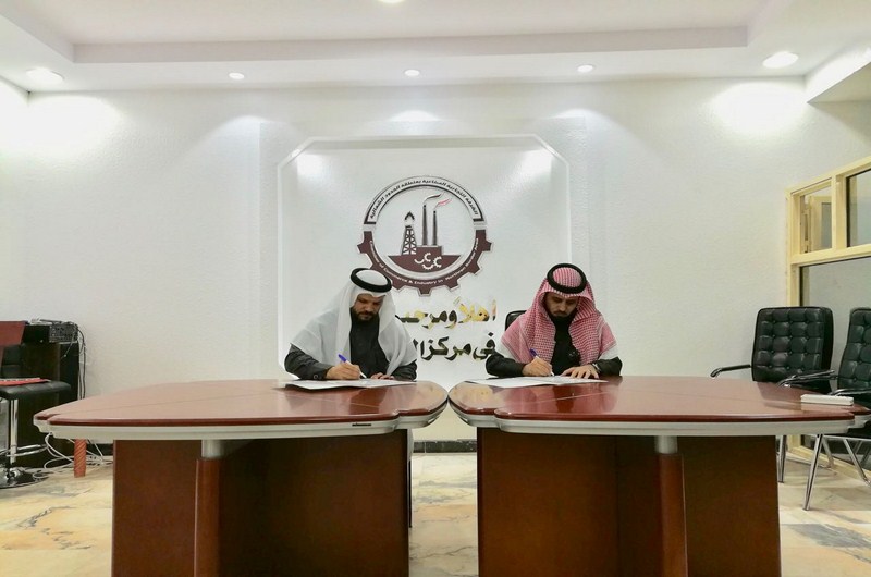 مجمع الضاحية التعليمي يوقع عقد شراكة اجتماعية مع الغرفة التجارية الصناعية بالمنطقة