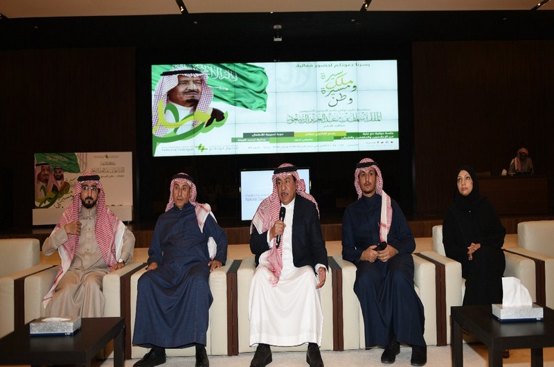 مركز الملك عبد العزيز للحوار الوطني يحتفل بالذكرى الثالثة لبيعة الملك سلمان بحضور نخبة من الإعلاميين والمثقفين والشباب والشابات