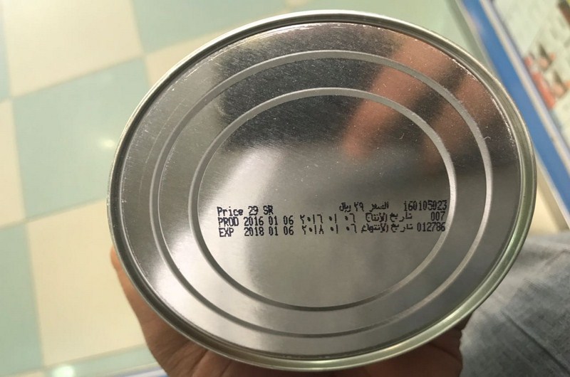 أمانة الشمالية تضبط حليب أطفال منتهي الصلاحية بعرعر