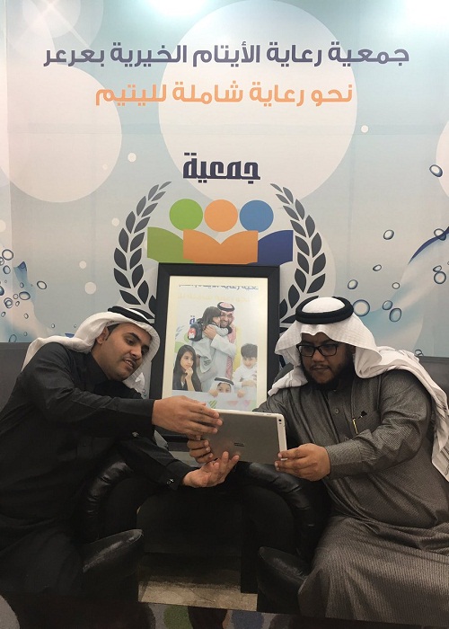 جمعية رعاية الأيتام الخيرية بعرعر تطلق حملة