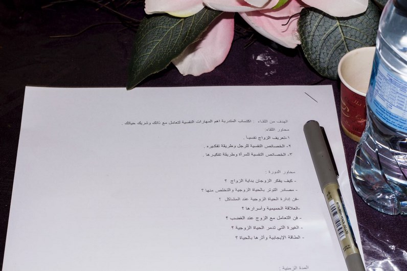 إنطلاق برنامج سنة أولى زواج في الكلية التقنية للبنات بعرعر بتنظيم من جمعية ألفة