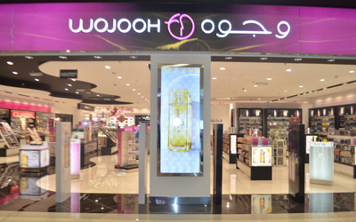 في عرعر.. أرملة وأم لثمانية أبناء تبدء مشوارها الوظيفي بعد وفاة زوجها من موظفة الى مديرة ..تعرف على قصتها