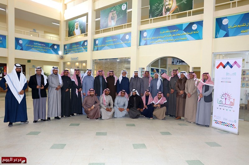 اختتام برنامج أهلها لرواد النشاط بتعليم الشمالية