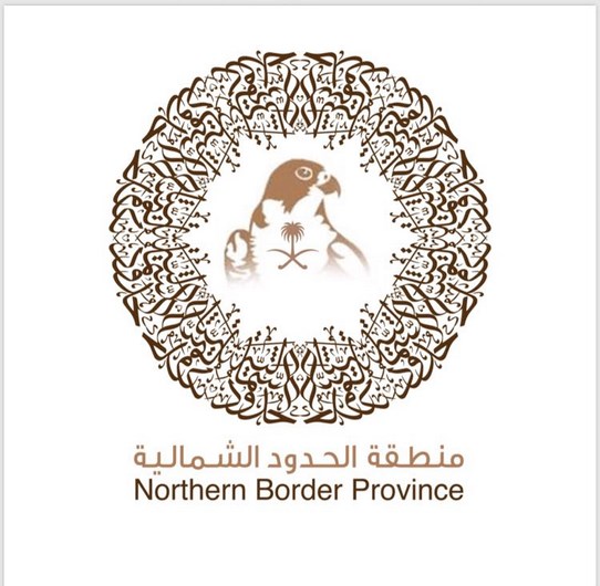 بالصور ...بدعم وتوجيهات مباشرة من سمو أمير المنطقة مشاركة مميزة تشهدها منطقة الحدود الشمالية بمهرجان الجنادرية 32