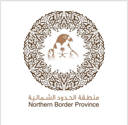 اللجنة الإعلامية لجناح منطقة الحدود الشمالية في الجنادرية يدشن الحسابات الإعلامية على مواقع التواصل