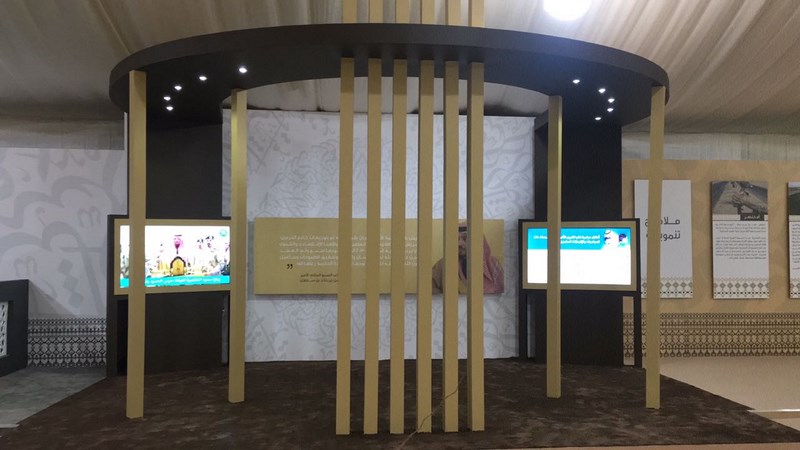 في جناح الحدود الشمالية... الامراء السابقين في قلب