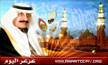 سمو أمير المنطقة يستقبل أعضاء لجنة أصدقاء المرضى ويفتتح غداً المحكمة الإدارية بعرعر