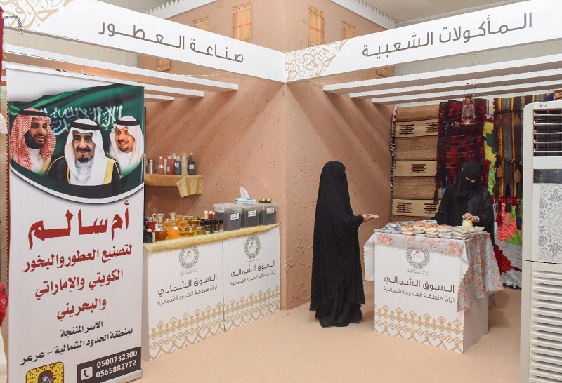 أم سالم وابنتها .. تبدع في صناعة العطور والمأكولات في جناح الشمالية .