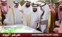 سمو أمير المنطقة يضع حجر أساس تطوير ميدان عبدالعزيز بن مساعد بعرعر ( تغطية مصورة )
