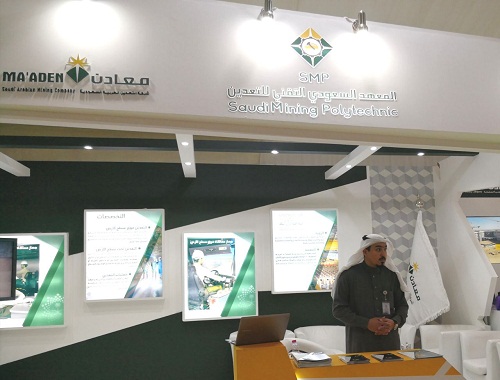 المعهد السعودي التقني للتعدين يعرف بخدماته لزوار جناح الشمالية بمهرجان الجنادرية 32