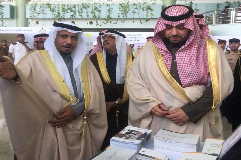 فرع وزارة العمل والتنمية الاجتماعية بالحدود الشمالية يشارك باليوم العالمي للدفاع المدني 2018