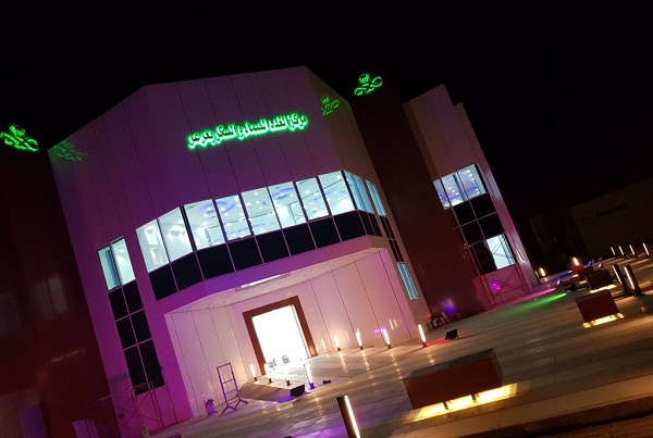 صحة الشمالية تعلن استئناف العمل بمركز الغدد الصماء والسكري بعرعر