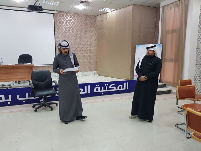 مركز التدريب والابتعاث بتعليم الحدود الشماليه يختتم برنامج مسائي بعنوان