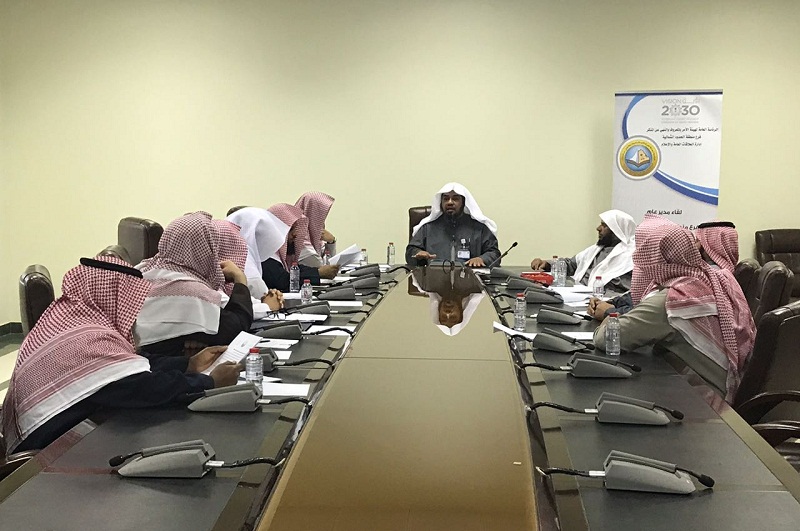 مدير عام فرع الهيئة بالحدود الشمالية يجتمع برؤساء الهيئات والمراكز التابعة للفرع