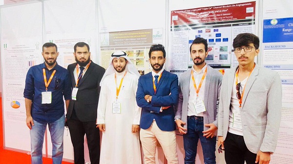 كلية الصيدلة بجامعة الحدود الشمالية تشارك في معرض ومؤتمر دبي الدولي للصيدلة والتكنولوجيا