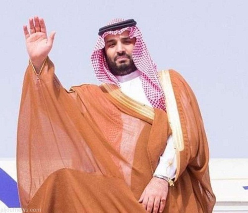 الديوان الملكي : ولي العهد يغادر إلى الولايات المتحدة الأمريكية في زيارة رسمية