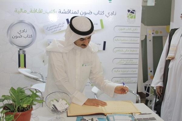 الشيخ ثامر الجابر الصباح في زيارة لمعرض الكتاب الدولي