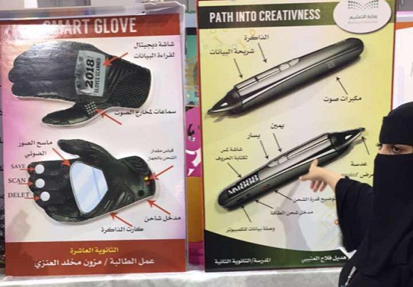 المخترعه هديل العتيبي لعرعر اليوم طموحي أن أهدي اختراعي لراعي النهضة ولي العهد