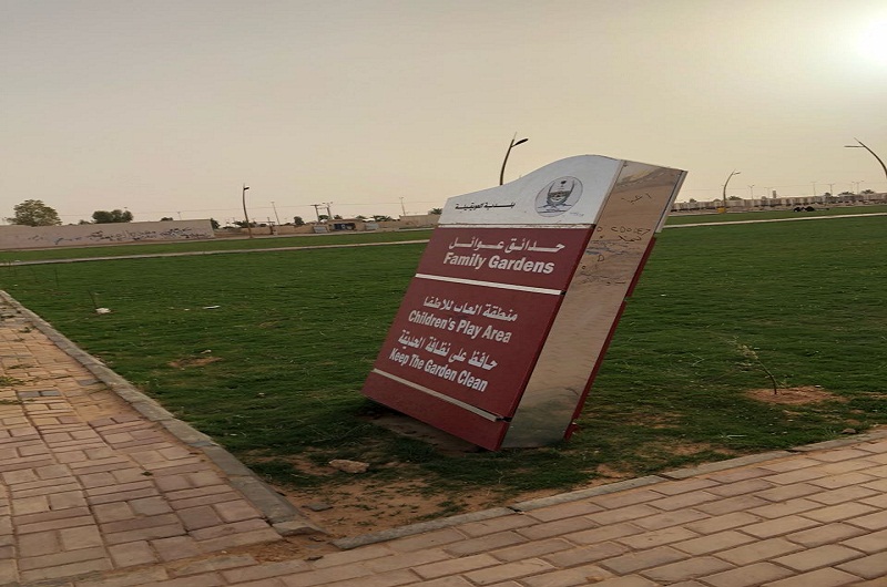 يد العبث تطال الحدائق العامة واللوحات الارشادية في العويقيلة