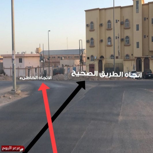 خطأ هندسي يتسبب في حوادث بحي المباركية بعرعر