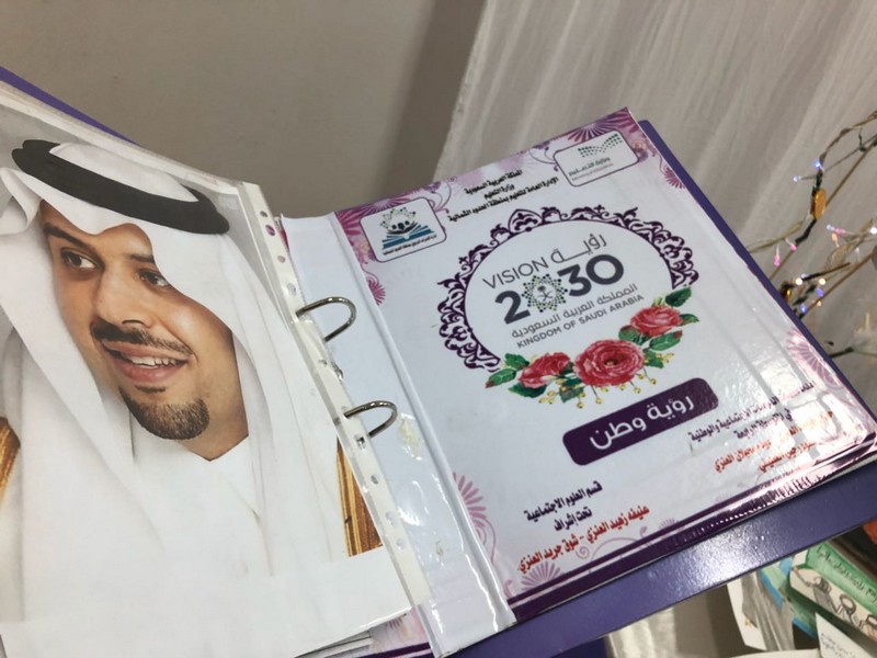 المتوسطة السابعة تنفذ مبادرة وطني وطن الطموح