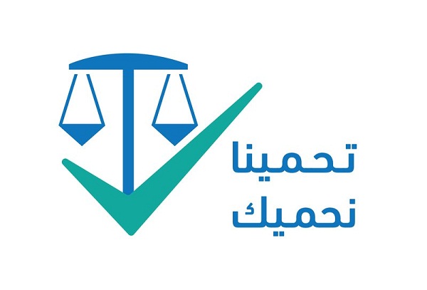 «التخصصات الصحية» تحمي الممارسين الصحيين.. بالقانون