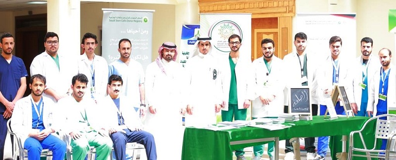 جامعة الحدود الشمالية تنظم حملة توعوية عن التبرع بالخلايا الجذعية