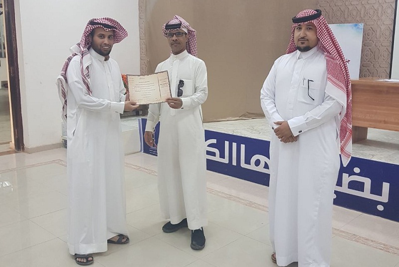 التدريب والابتعاث تنفذ برنامج مسائي بعنوان