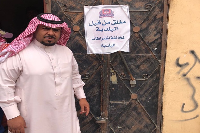 بلدية محافظة طريف تضبط مستودع مخالف وتصادر 4 طن من المواد الغذائية الفاسدة