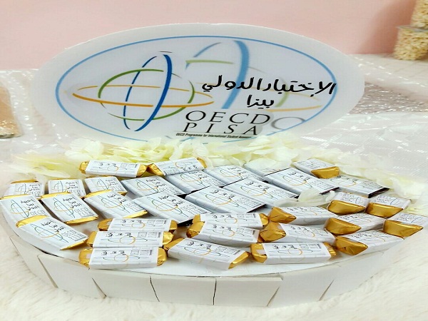 ثانوية الهباس للبنات تنهي أعمال الإختبار الدولي بيزا