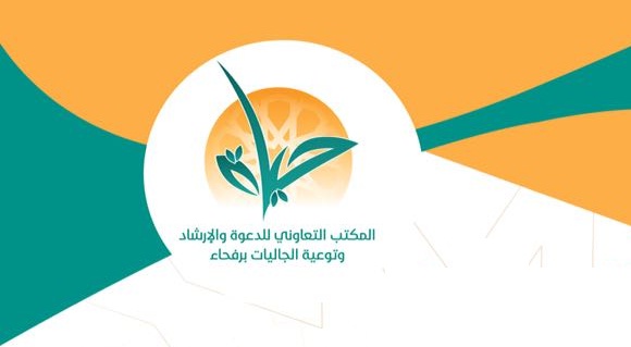 تعاوني رفحاء ينظم اليوم الأثنين محاضرة و سلسلة كلمات