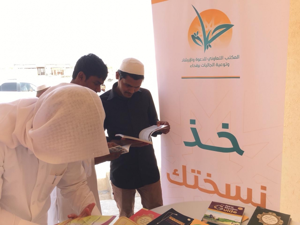 بالصور .. تعاوني رفحاء يقيم معرضاً دعوياً للجاليات بعد صلاة الجمعة بجامع العزيزية