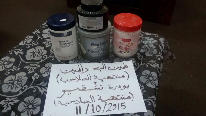 جولات تفتيشية مكثفة للقسم النسائي ببلدية محافظة طريف