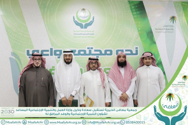 وكيل وزارة العمل يزور مقر جمعية معافى الخيرية