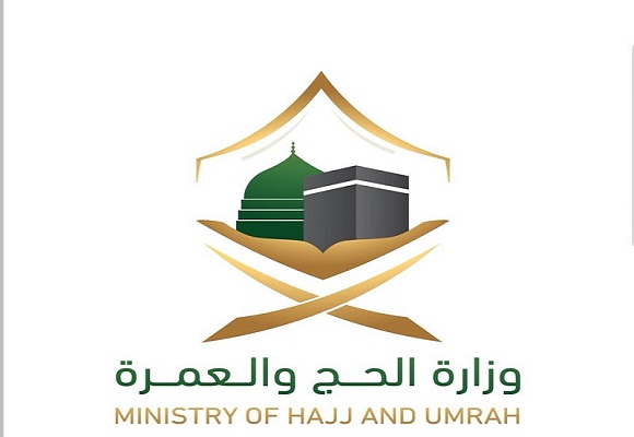 تعّرف على إجراءات ومراحل التسجيل لحجاج الداخل هذا العام