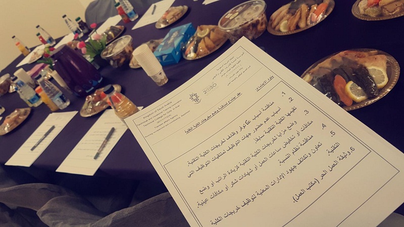 الكلية التقنية للبنات بعرعر تنظم لقاء لمناقشة توطين الوظائف في سوق العمل