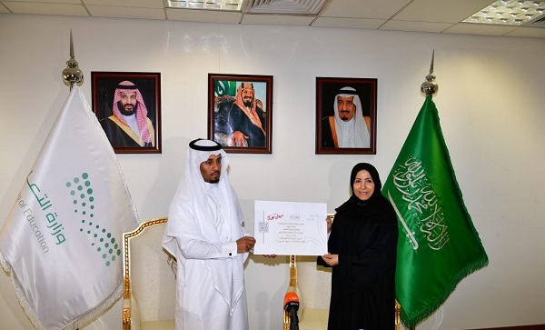 التعليم تطلق مبادرة قسائم شرائية لتوفير الزي المدرسي للطالبات