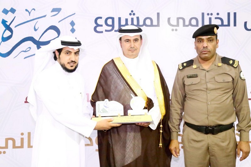 بالصور .. تعاوني رفحاء يختتم برنامج